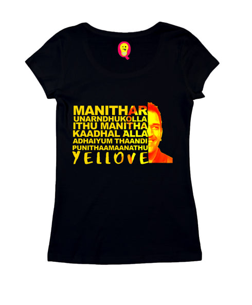 Aaramkhor Dhoni Yellove Tamil Cricket Tamil summer-22 Womens Tshirts